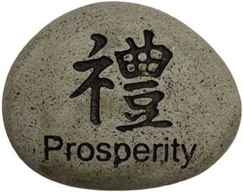 Prosperity Stone 2 3/4"X 3 1/2"